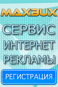 https://maxbux.top